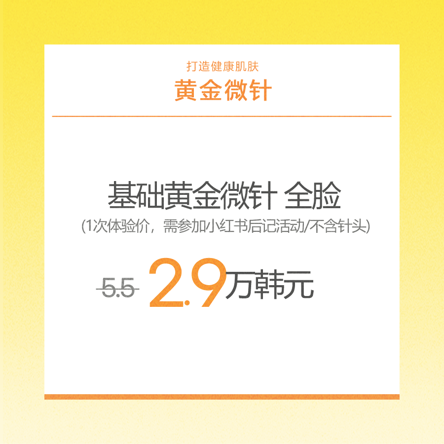 龍山店 活動圖片8