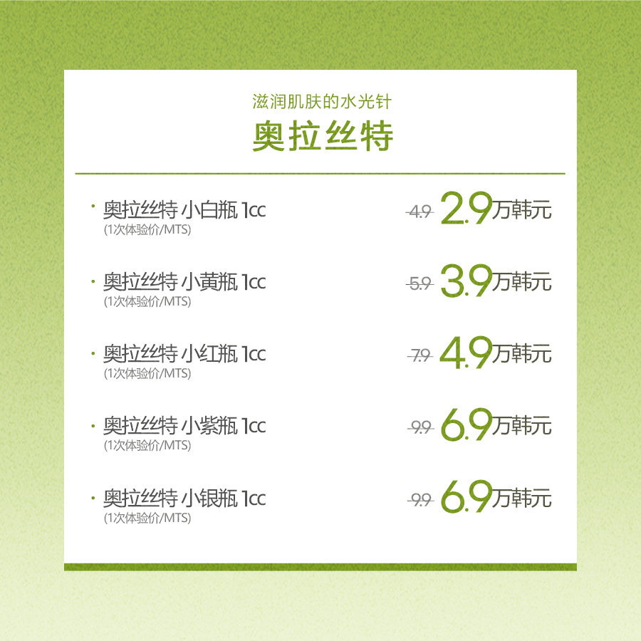 龍山店 活動圖片7