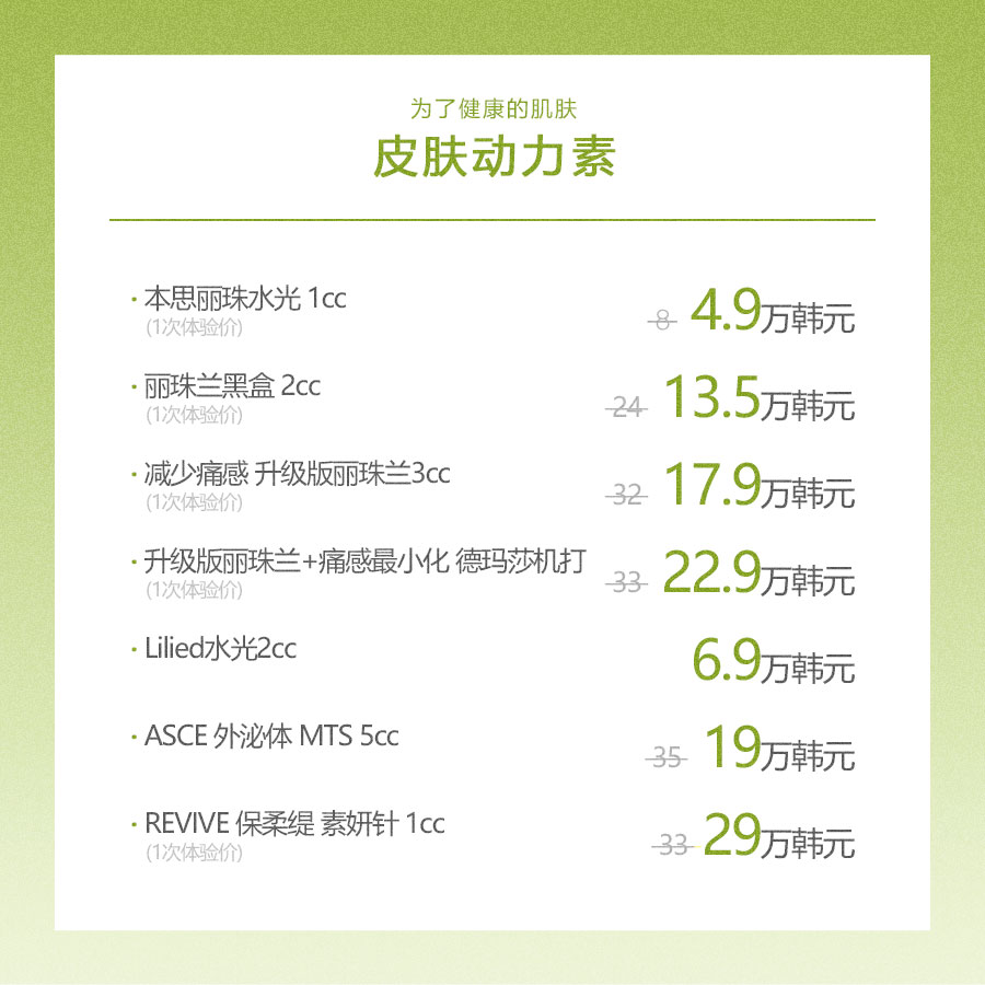 龍山店 活動圖片13