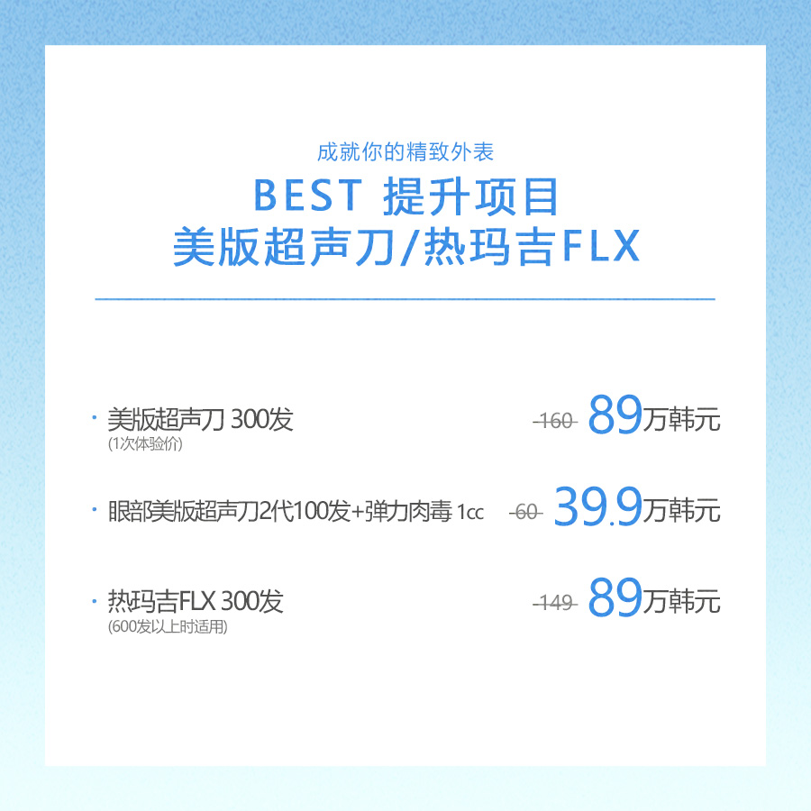 龍山店 活動圖片9