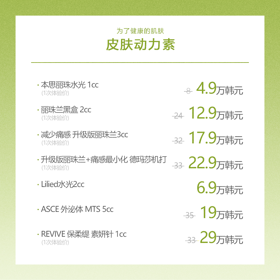 龍山店 活動圖片14