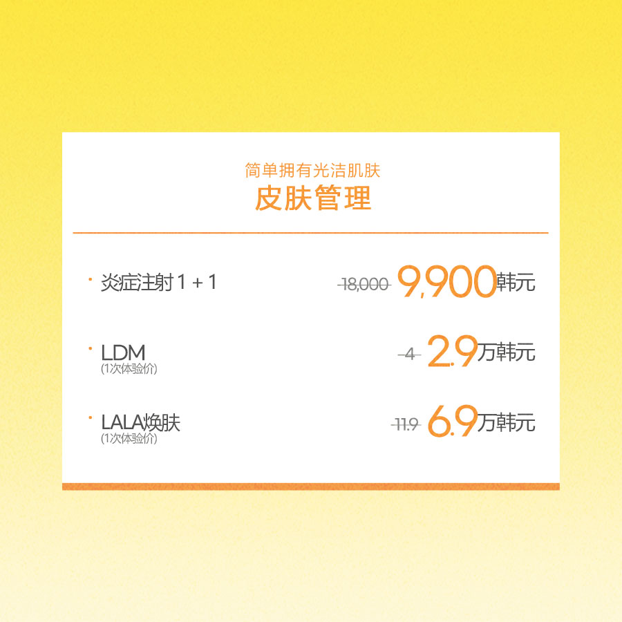 龍山店 活動圖片16