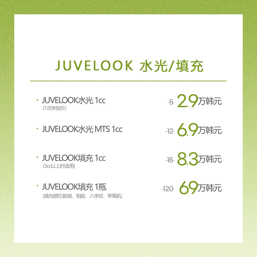 龍山店 活動圖片15